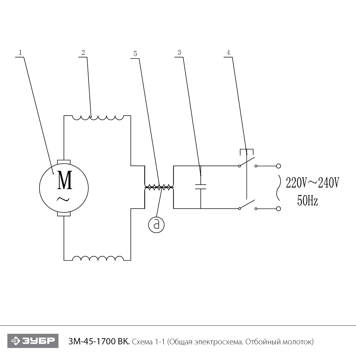 Бетонолом ЗУБР ЗМ-45-1700 ВК (50 Дж, 1800 Вт, HEX-30) – профессиональный отбойный молоток с АВТ - посмотреть вариант разборной схемы